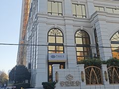 -湖锦酒楼·旗舰店(三阳总店)