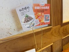 -小吊梨汤·北京菜·烤鸭(双井乐成中心店)
