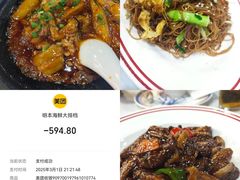 -明本湛江鸡•海鲜小厨(陈家祠店)