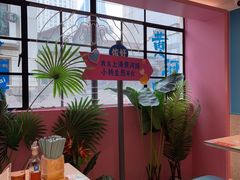 -小杨生煎(黄河路店)