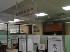 -中国中医科学院西苑医院(本部)