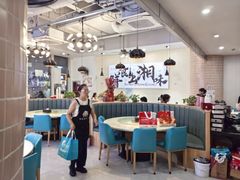 -福巷湘食小馆·猛火现炒(上海首店)