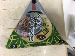 -罗森便利店(鱼市街店)