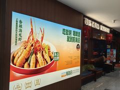 -前海沿·青岛菜(大拇指广场石老人店)