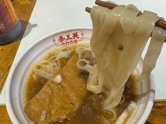 -李兰英湖南面馆(护国路店)