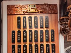 -全聚德(前门店)