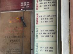 -老妈宫粽球