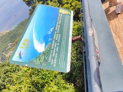 -海南铜鼓岭景区