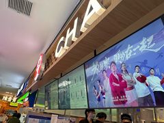 -霸王茶姬(上海静安大悦城店)