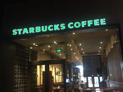 门面-星巴克(夏碧路店)
