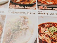 -好福记饭店(红梅公园店)