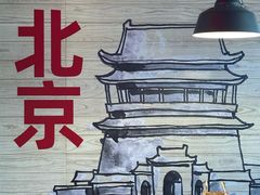 -味多美·北京面包工坊(天坛店)