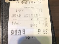 -香港饭店0410(明洞店)