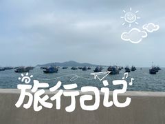 -海源公园