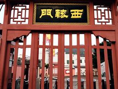 -闽粤南澳总镇府