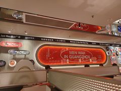 -敏华冰厅(天河城店)