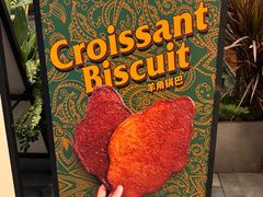 -OUR Bakery(中海环宇荟店)