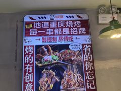 -川正旺江湖菜(三元桥店)