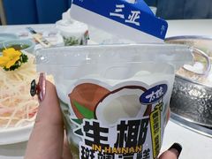 -太琼糟粕醋火锅·海南老爸茶(海棠湾臻选店)