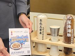 -品海楼·大连海胆锅贴馆(东港店)