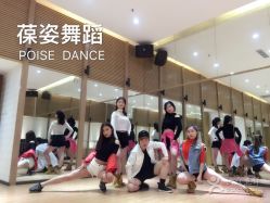 -葆姿普拉提·瑜伽