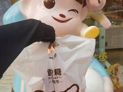 -爸爸糖吐司面包(郑州正弘城店)