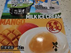 -味千拉面(杭州滨江星光大道店)