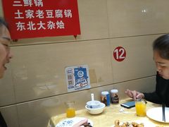-树根餐厅(招远路店)