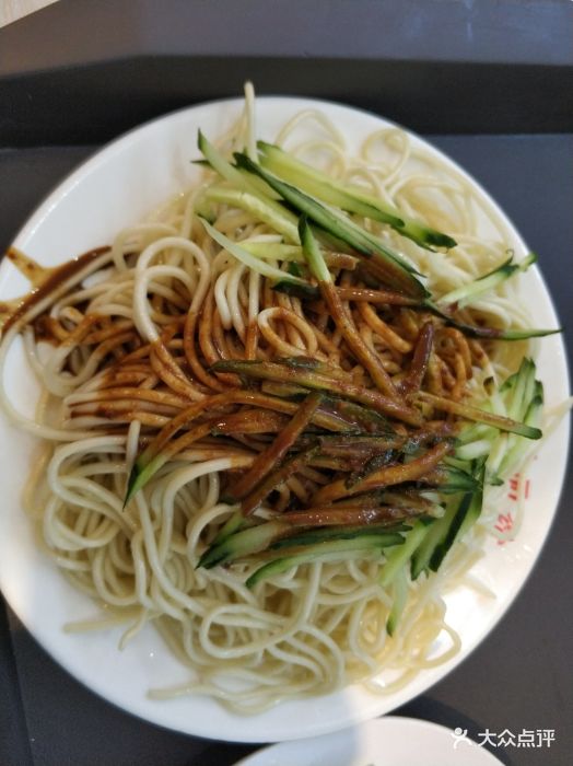 華天新川麵館(阜橋店)麻辣涼麵圖片