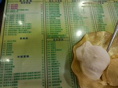菜单-顺记冰室(宝华路店)