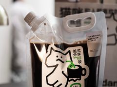 -Seesaw Coffee(环贸iapm店)