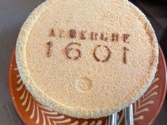 -ALBERGUE 1601 婆仔屋葡国餐厅