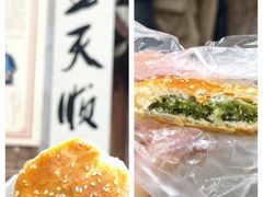 -王天顺海苔饼