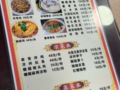 -扒骨肉雅鱼饭店(三雅文化传承店)