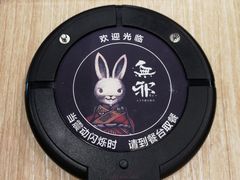 -無邪日式甜品(华润五彩城购物中心店)