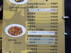 -潮十三潮汕砂锅粥(高新四路大都荟店)