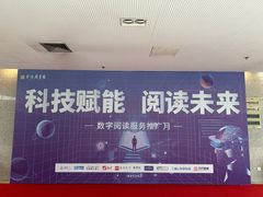 -金陵图书馆