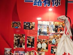 -名扬烤肉(起源店)