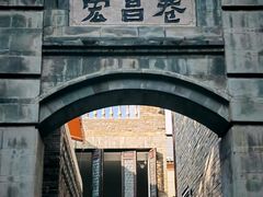 -昆明老街