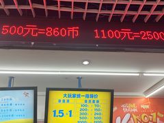 -大玩家(中原万达广场店)