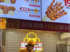 -味子夫鸡柳(三峡广场店)