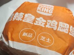 -汉堡王(徐汇绿地缤纷店)
