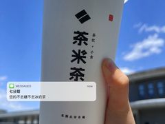 -龙湖星悦荟(颐和店)