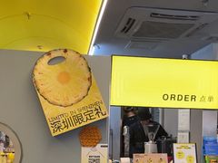 -茶力的小怪兽(梅林卓悦汇店)