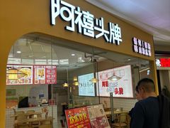 -重庆北碚万达广场