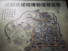 -成都武侯祠博物馆