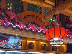 -巢爷老味(东方红店)