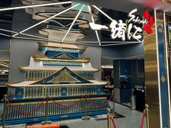 -一绪に寿喜烧(虹悦城店)
