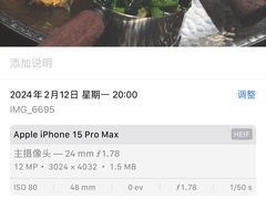 -研食记西餐厅(金融中心店)