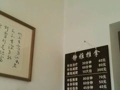 -静雅推拿(科院店)